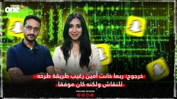 خرجوج: ربما خانت أمين رغيب طريقة طرحه للنقاش ولكنه كان موفقا