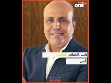 فرقة جرائم الأموال تبحث في صفقة النقل الحضري بالقنيطرة