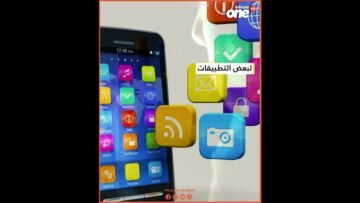 إحذروا التقاط الصور العارية والتطبيقات المجهولة