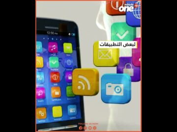 إحذروا التقاط الصور العارية والتطبيقات المجهولة