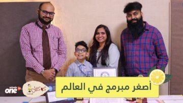 طفل عمره 7 سنوات يدخل موسوعة غينيس.. ماذا فعل؟