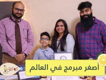 طفل عمره 7 سنوات يدخل موسوعة غينيس.. ماذا فعل؟