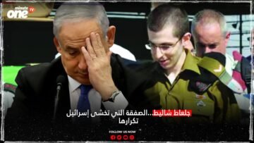 جلعاط شاليط الصفقة التي تخشى إسرائيل تكرارها!