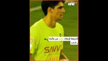 “الكاف” يبعد بونو عن جوائز أفضل لاعب في إفريقيا.