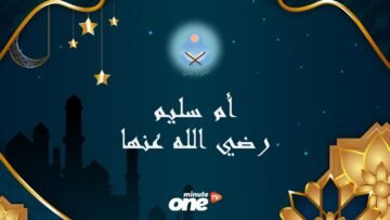 ام سليم