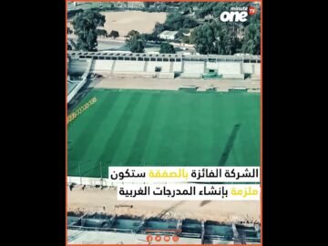 الملعب البلدي للقنيطرة