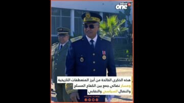 القنيطرة تحتفي بالذكرى الثامنة والستين  لعيد الإستقلال المجيد