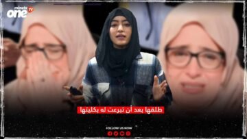 طلقها بعد أن تبرعت له بكليتها