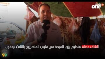 الشاف عصام متطوع يزرع الفرحة في قلوب المتضررين بثلات نيعقوب