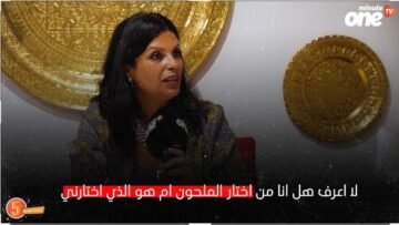 ماجدة اليحياوي: لا أعرف هل أنا من اختار الملحون أم هو الذي اختارني