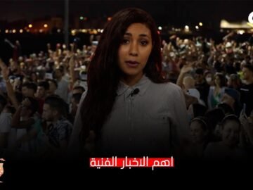 موجز الأخبار الفنية على قناة وان مينيت تيفي