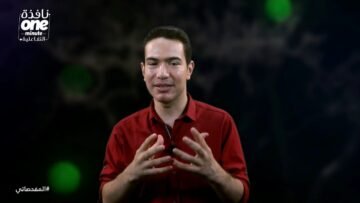 يفزع أحدُنا حين يسمع من ينطق b على أنها p فهل يحدث هذا حين يسمع خللا في الصوتيات العربية أيضًا؟