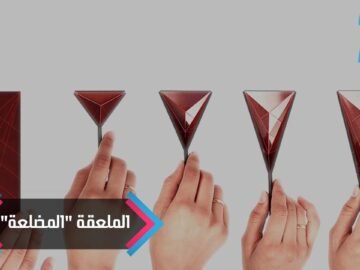 خاص: [ID: CFYJ95iTnrg] Youtube Automatic