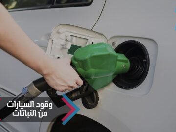 خاص: [ID: jkY0khgWNhQ] Youtube Automatic