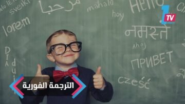 خاص: [ID: RpgRAxu_fVo] Youtube Automatic