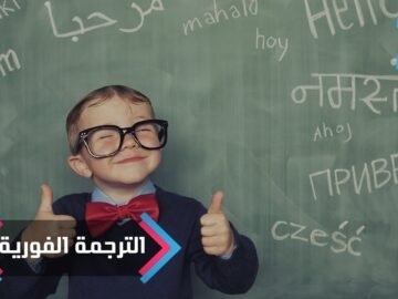 خاص: [ID: RpgRAxu_fVo] Youtube Automatic