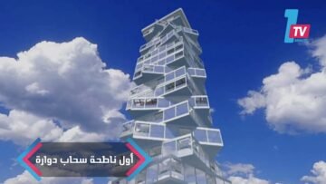 [ID: yicuM_5YNFU] Youtube Automatic