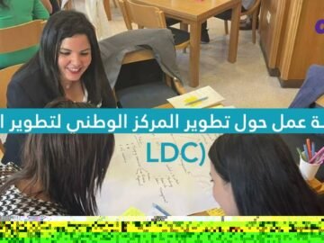 الزيارة الدراسية الثانية لـ MORHEL بجامعة غرناطة