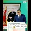 زيادة 10 دراهم في غاز البوتان ابتداء من أبريل