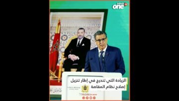 زيادة 10 دراهم في غاز البوتان ابتداء من أبريل