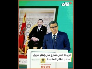 زيادة 10 دراهم في غاز البوتان ابتداء من أبريل