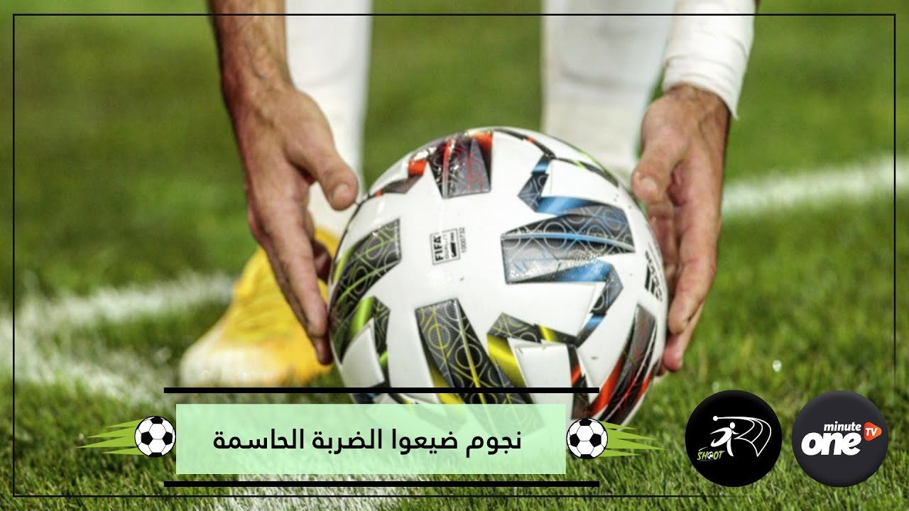 التحميل المسبق صورة