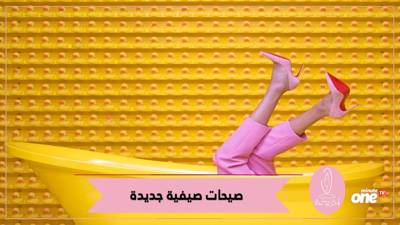 التحميل المسبق صورة