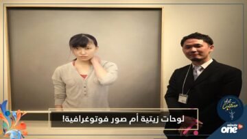 شاهد.. فنان ياباني يتحدى الكاميرا بلوحات زيتية تشبه الصور الفوتوغرافية