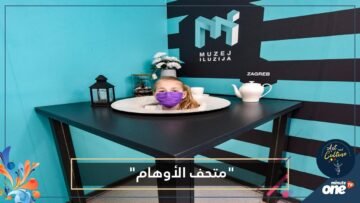 شاهد.. متحف كرواتي يقدم رؤوس زواره على أطباق ينتشر في أنحاء العالم