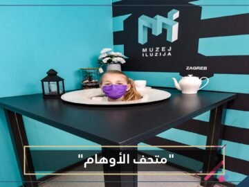 شاهد.. متحف كرواتي يقدم رؤوس زواره على أطباق ينتشر في أنحاء العالم