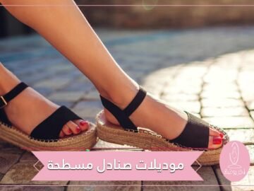 صنادل مسطحة لمشاوير الصيف
