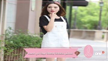 فساتين فضفاضة لإطلالة مريحة في الصيف