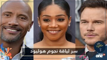 الأنظمة الصحية لنجوم هوليود.. سر اللياقة رغم تقدم العمر