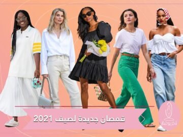 موديلات قمصان صيفية لمختلف المشاوير