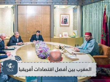 فوربس اقتصاد المغرب من بين الأفضل أفريقيا عام 2021