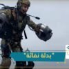 شاهد.. بدلة نفاثة تسمح لمرتديها بالتحليق على غرار الرجل الحديدي