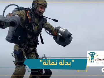 شاهد.. بدلة نفاثة تسمح لمرتديها بالتحليق على غرار الرجل الحديدي