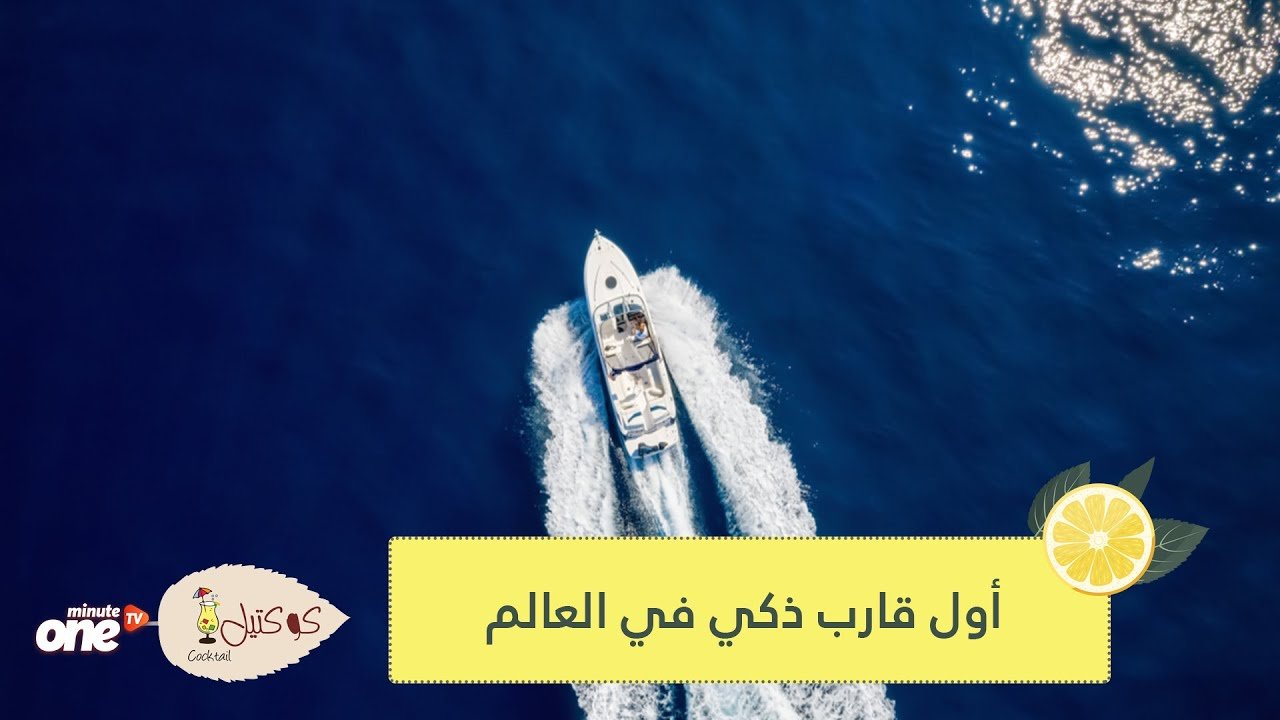 التحميل المسبق صورة