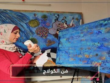 ميساء يوسف.. تمرد فني بالقص واللصق