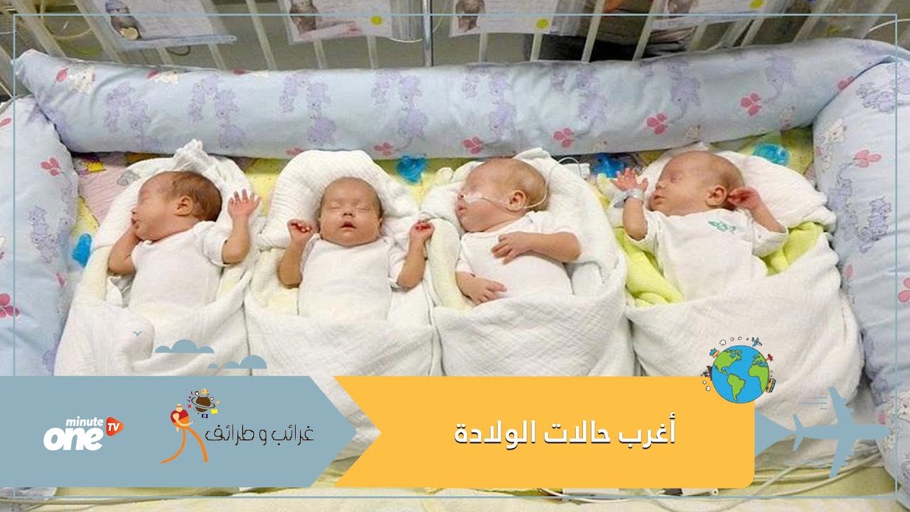 التحميل المسبق صورة