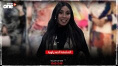 الملحفة الصحراوية