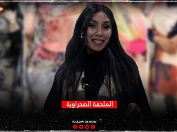 الملحفة الصحراوية