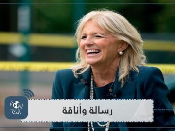 جيل بايدن تحمل رسائل في أزيائها.. تعرف عليها