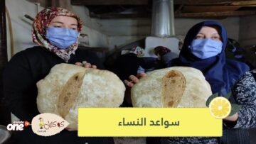 شاهد.. نساء تركيات يبنين مسجد قريتهن من الخبز