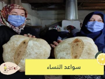 شاهد.. نساء تركيات يبنين مسجد قريتهن من الخبز