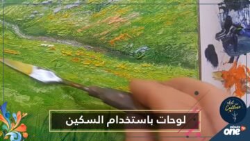 من طبقات الخشب.. شاب عراقي يرسم لوحات ثلاثية الأبعاد