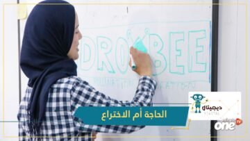 بواسطة طائرة مسيرة مهندسة تونسية تبتكر طريقة جديدة لتخصيب النخيل