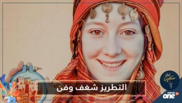 التطريز شغف وفن.. شابة مغربية تبعث روحا عصرية في صنعة مهددة بالاندثار