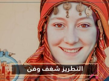 التطريز شغف وفن.. شابة مغربية تبعث روحا عصرية في صنعة مهددة بالاندثار