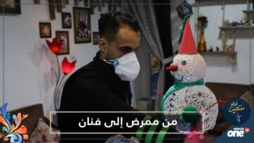 وسام فرحات من ممرض إلى فنان